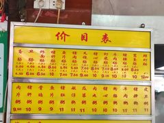 -源记肠粉(华贵路店)