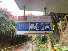 -铁路文化公园