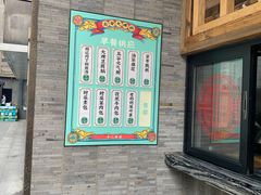 门面-长安大牌档之西安博物院文化餐厅(中贸店)