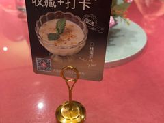 -新白鹿餐厅(龙游路总店·杭帮菜名店)