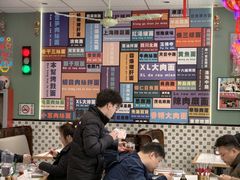 -鲁达面馆本帮风味(共康东路店)