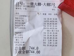 -听风阁农家私房菜茶楼(龙坞店)