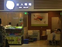 门面-龙之梦万丽酒店青餐厅