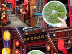 -宽板凳老灶火锅(台湾街店)