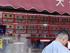 -京城小江南·北京烤鸭·江南土菜·白鱼(中关村店)