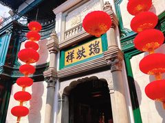 -北京前门大栅栏