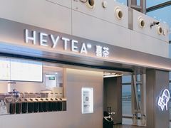 门面-喜茶(广州白云机场T2出发厅店)