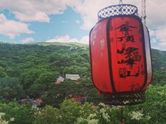 -妙峰山风景名胜区
