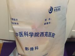 -中国中医科学院西苑医院(本部)