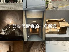 -洛阳古墓博物馆