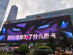 -观音桥步行街