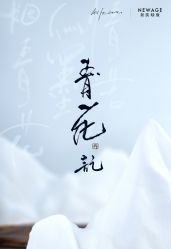 -新奕映像摄影机构