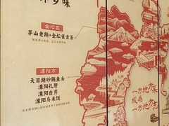-塘桥老哥·常州鱼鲜土菜(勤业路店)