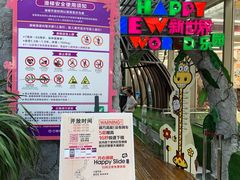 -巴黎春天(浦建店)