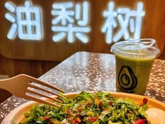 -油梨树AVOCADO TREE(嘉里中心店)