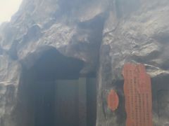 -裕龙汤泉