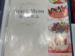 菜单-不二家(数寄屋橋店)