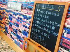 -猫的天空之城概念书店(北戴河蔚蓝海岸店)