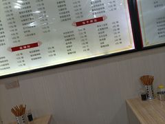 -吃不亏特色包子(三峡广场店)