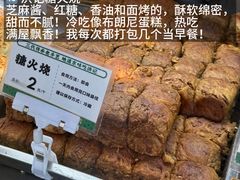 -牛街洪记小吃店(牛街店)
