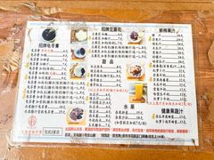 -五福堂龟苓膏(河东北山店)