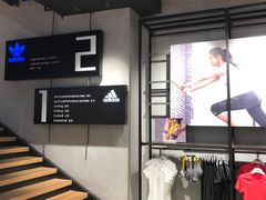 -阿迪达斯(百联徐汇商业广场运动旗舰店)