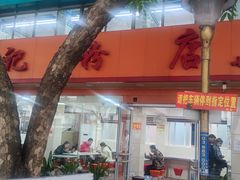 -舒记粉店(七星路店)