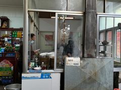 -茅屋大酒店