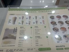 -宝珠奶酪(闵行仲盛店)