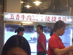 大堂-八合里牛肉火锅(八合里总店)