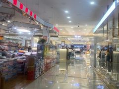 -下元商贸城(和平南路店)