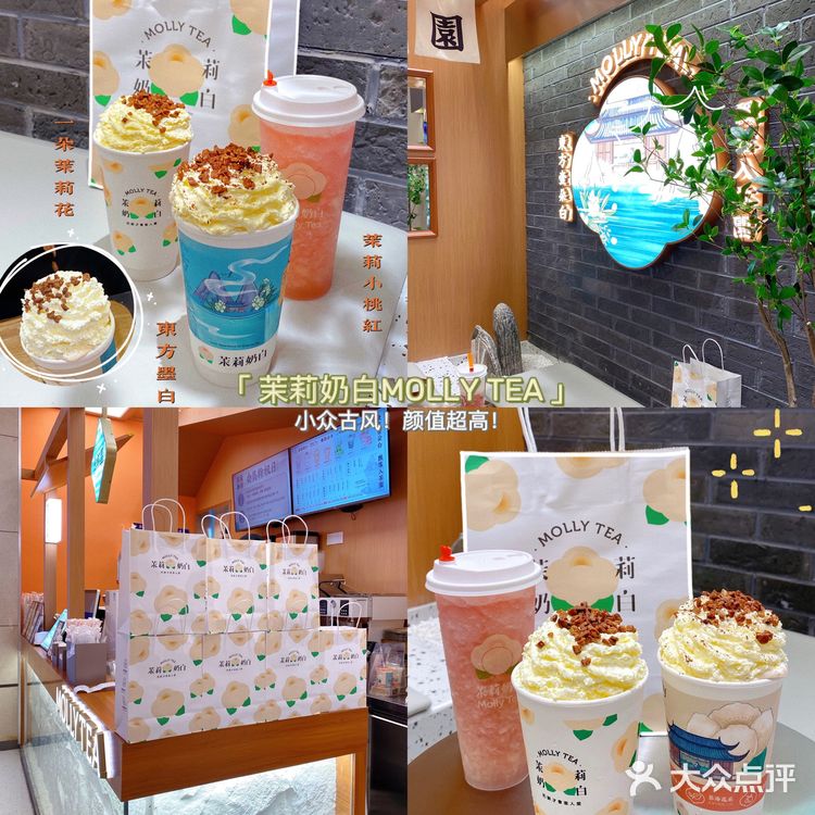 深圳探店｜小众古风奶茶店🍶这颜值我爱了‼️