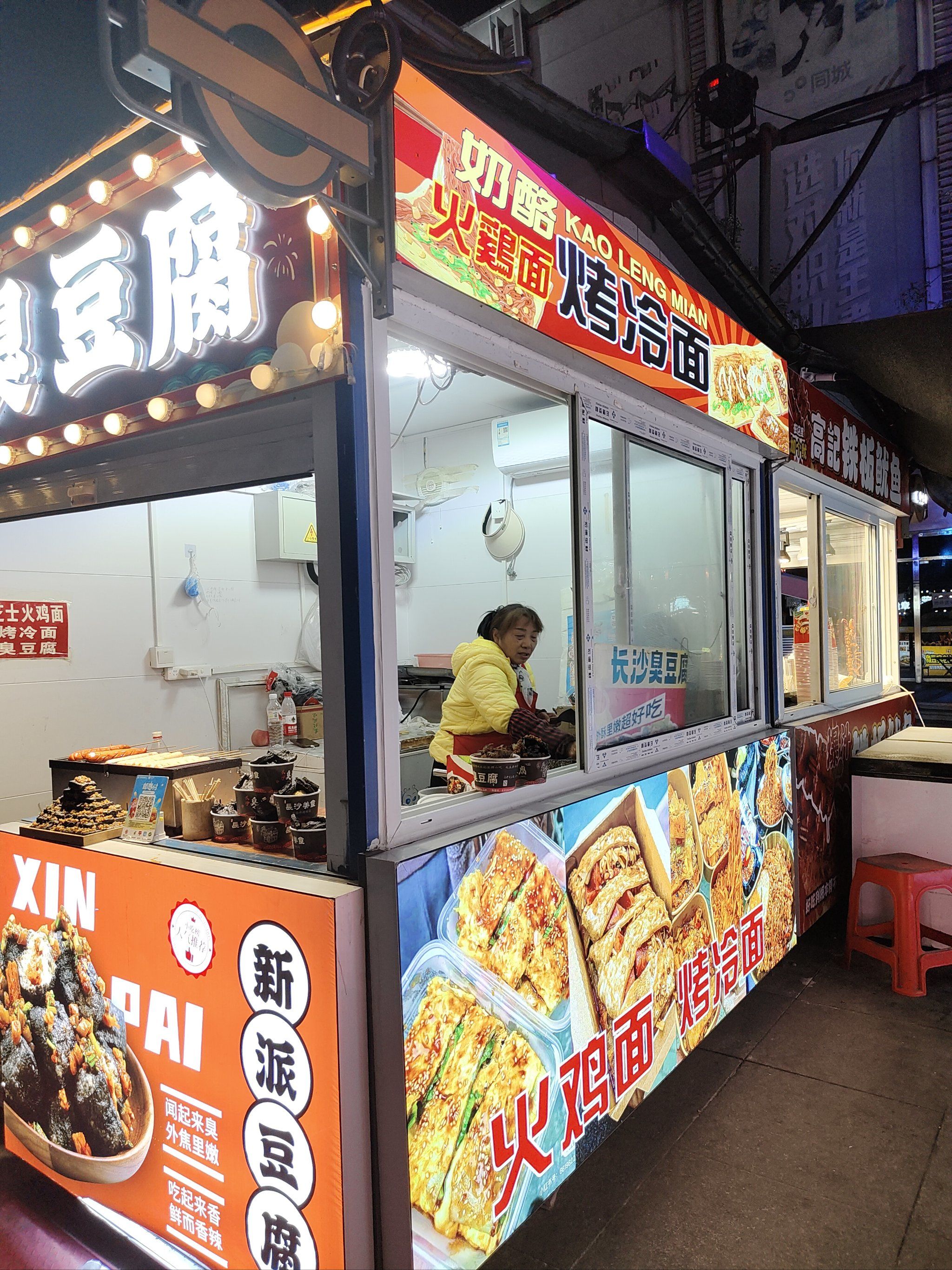 天津的烤冷面都是放半根火腿嘛