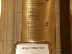 -北京国宾酒店