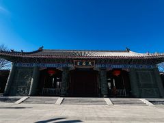 -天津妈祖文化园