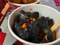 -黑色经典臭豆腐·湖南特产(坡子街店)