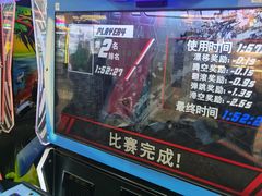 -大玩家(芝罘万达广场店)