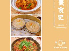 -钦善斋(武侯祠店)