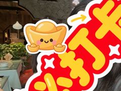 -西塘人家•黑金冠本地好店