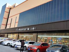 -胖东来生活广场(健康路店)