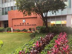 -香港大学