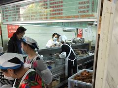 -芳婆糕团店(王府大街店)