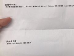 -上海市中医医院(芷江路院区)