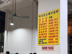 -标记美食新鲜猪杂(兴南大道店)