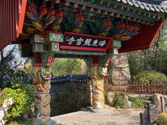 -海东龙宫寺