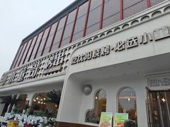 -小董哥烤串·爆汁大油边(故宫店)