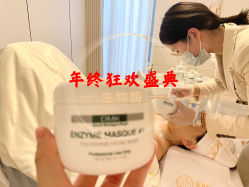 -康美贞·痘肌养护管理中心