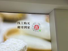 -禾生粑粑坊(陕西路店)