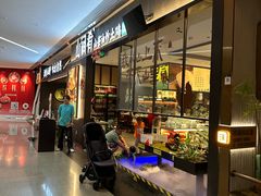 -山涧肴·湘味家肴(松岗满纷天地店)