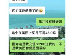 -港粒记澳门蛋挞(开封万达广场店)